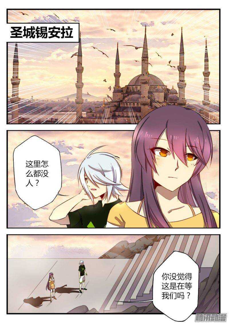 第一百二十二话 神迹5