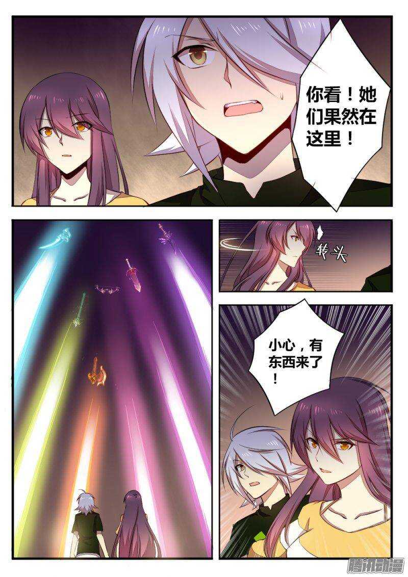 第一百二十二话 神迹7