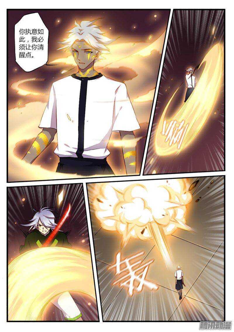 第一百二十五话 神再临7