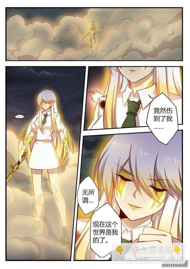 第一百三十话 失败者2