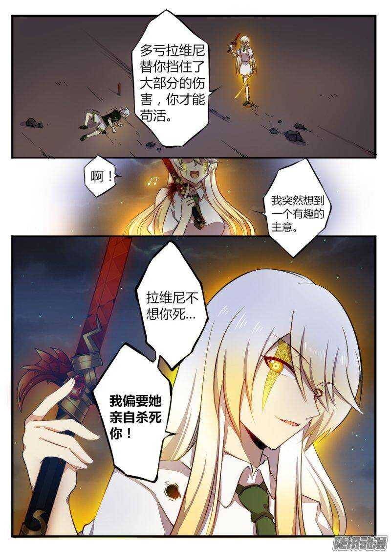 第一百三十话 失败者5