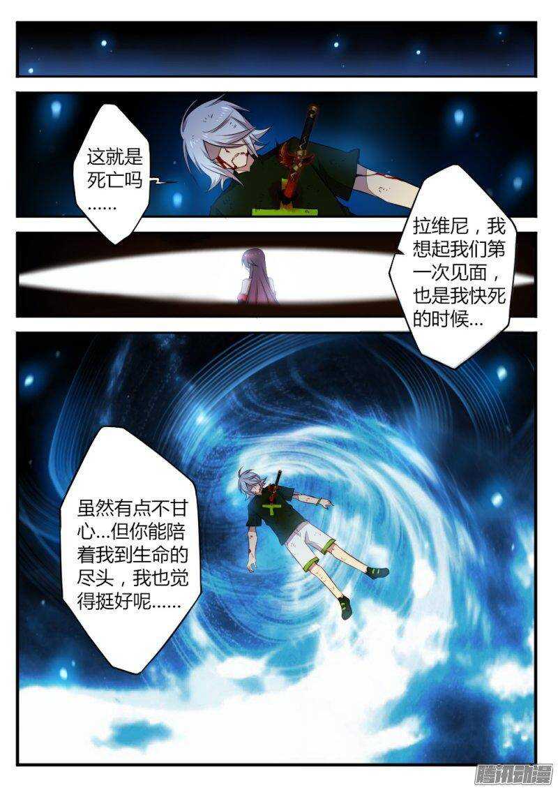 第一百三十话 失败者7
