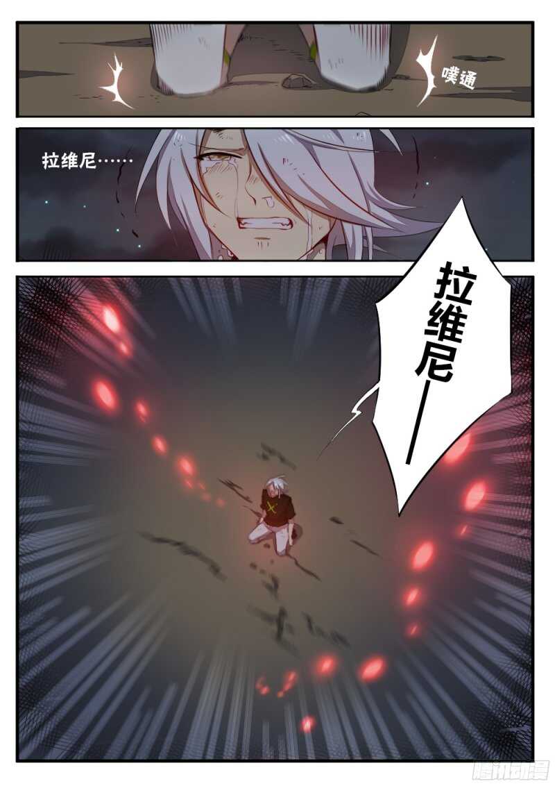 第一百三十二话 终章10