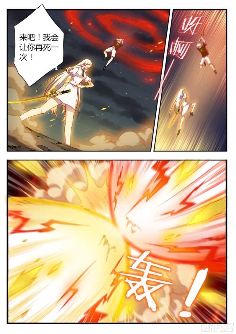 第一百三十二话 终章5