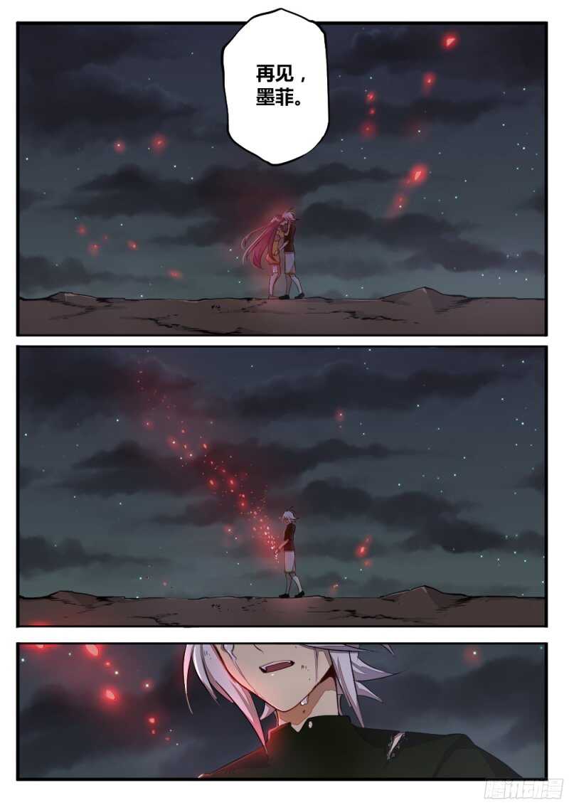 第一百三十二话 终章9
