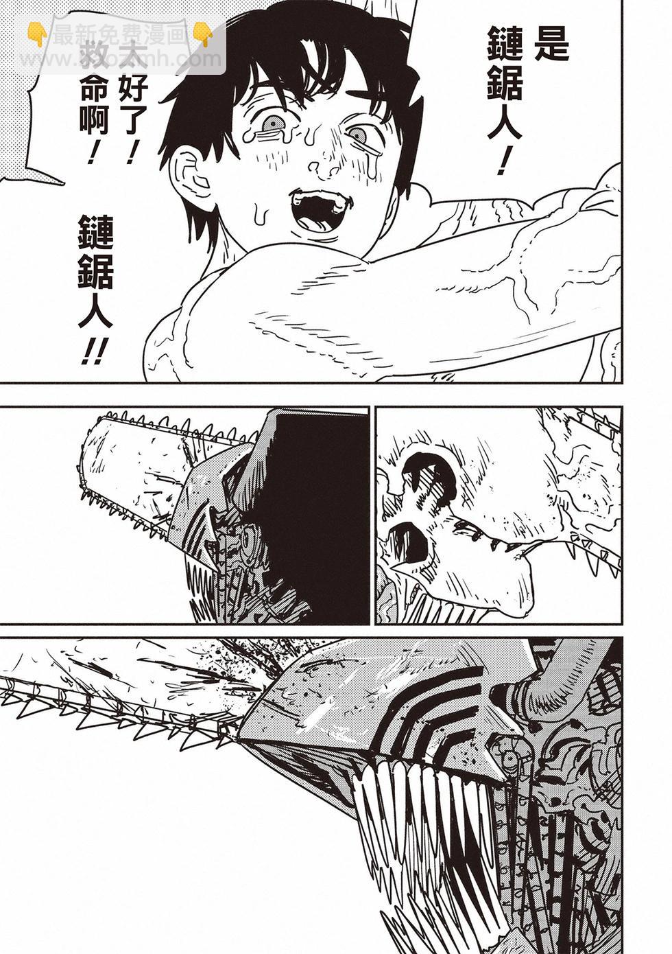 第202话12
