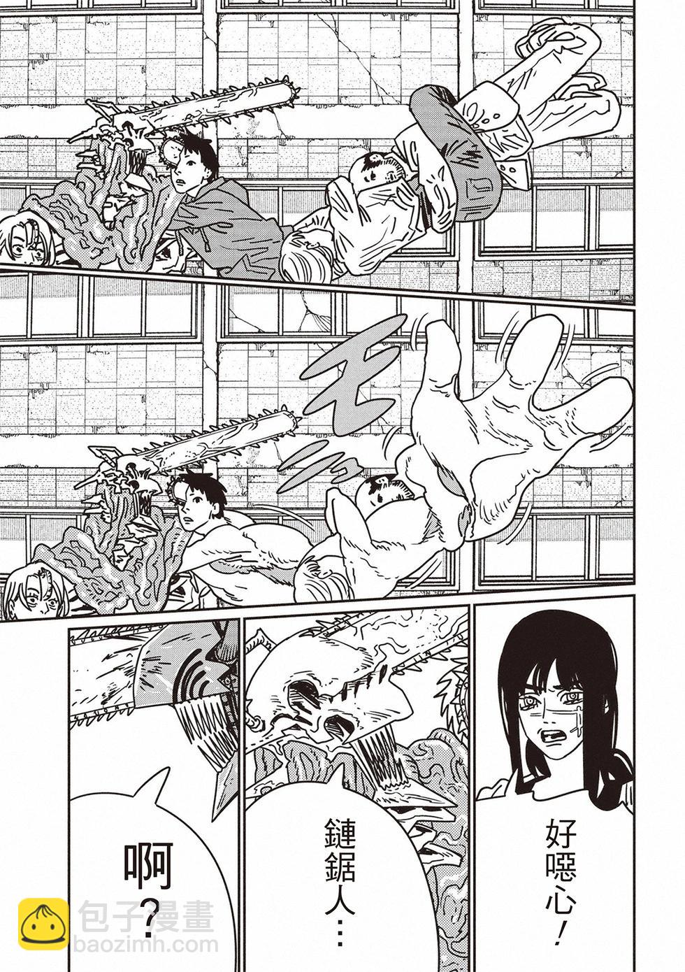 第202话8