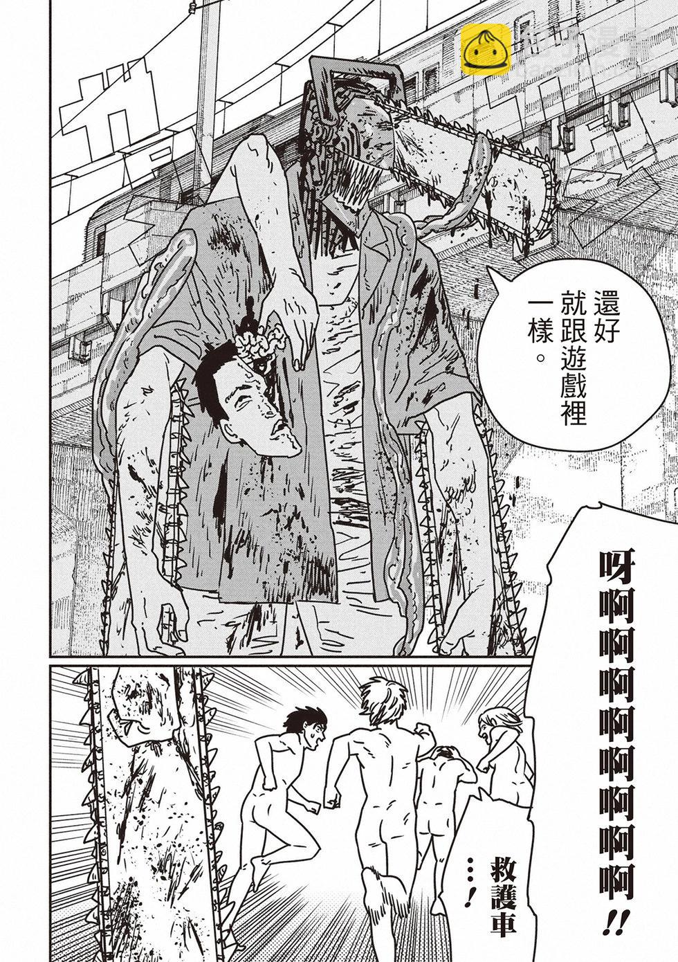 第204话11