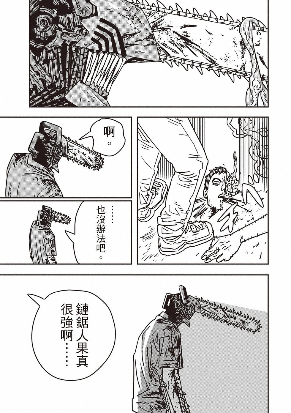 第204话12