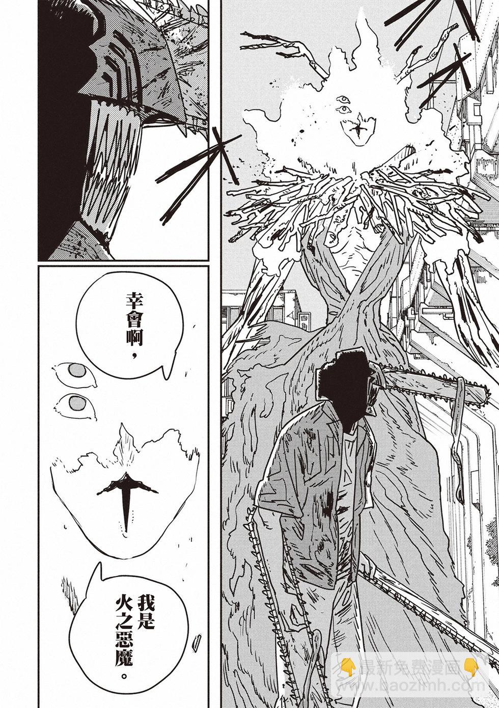 第204话13