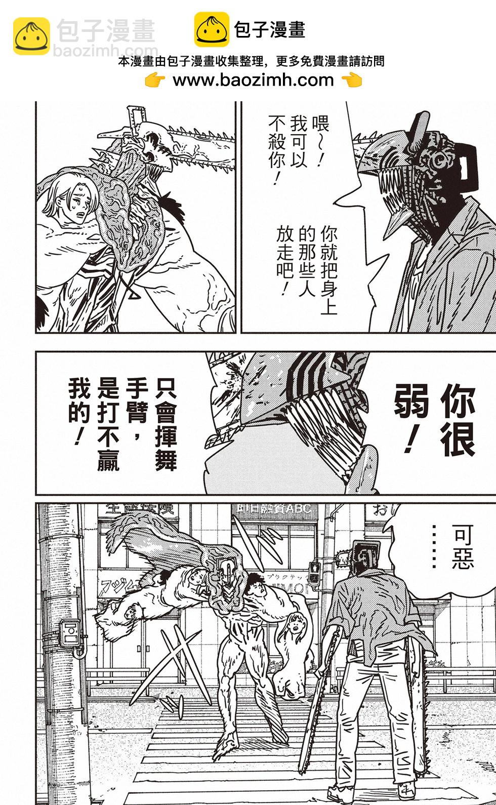第204话5