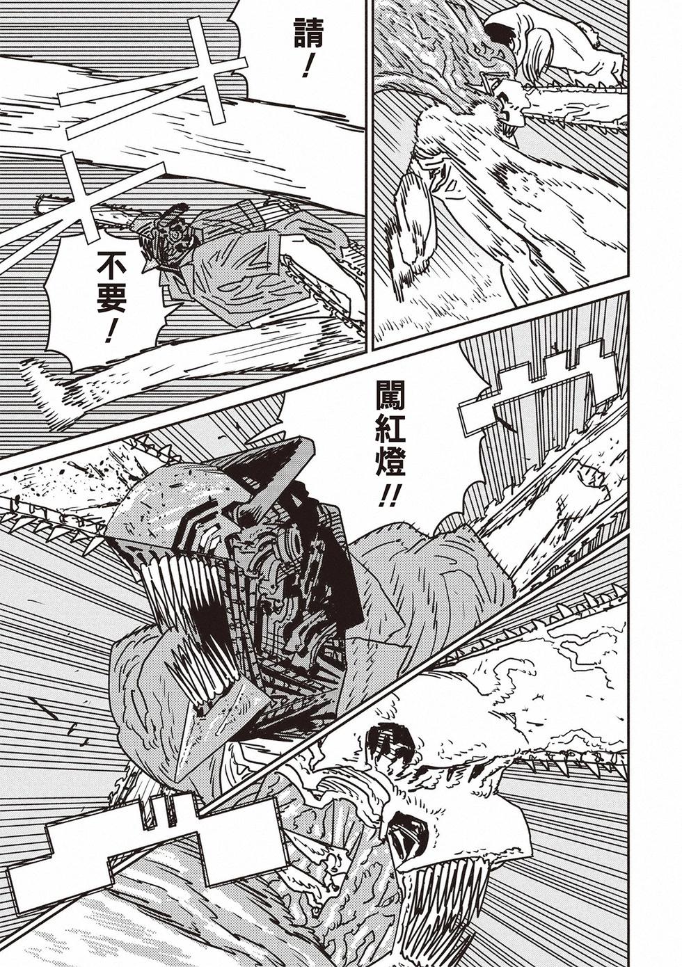 第204话6