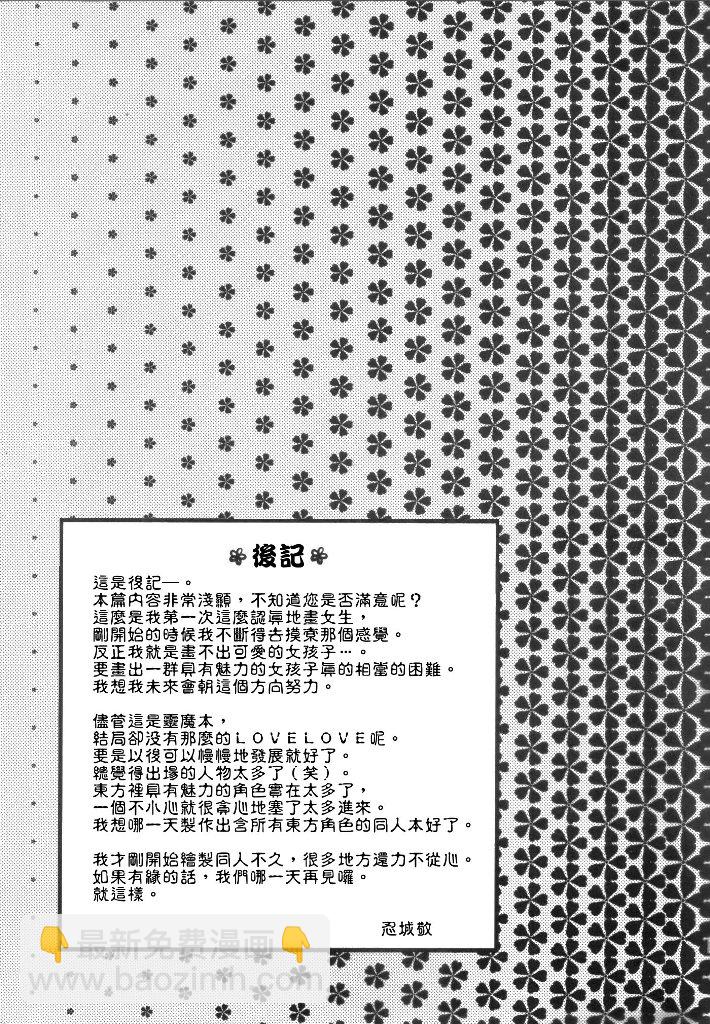 第1话15