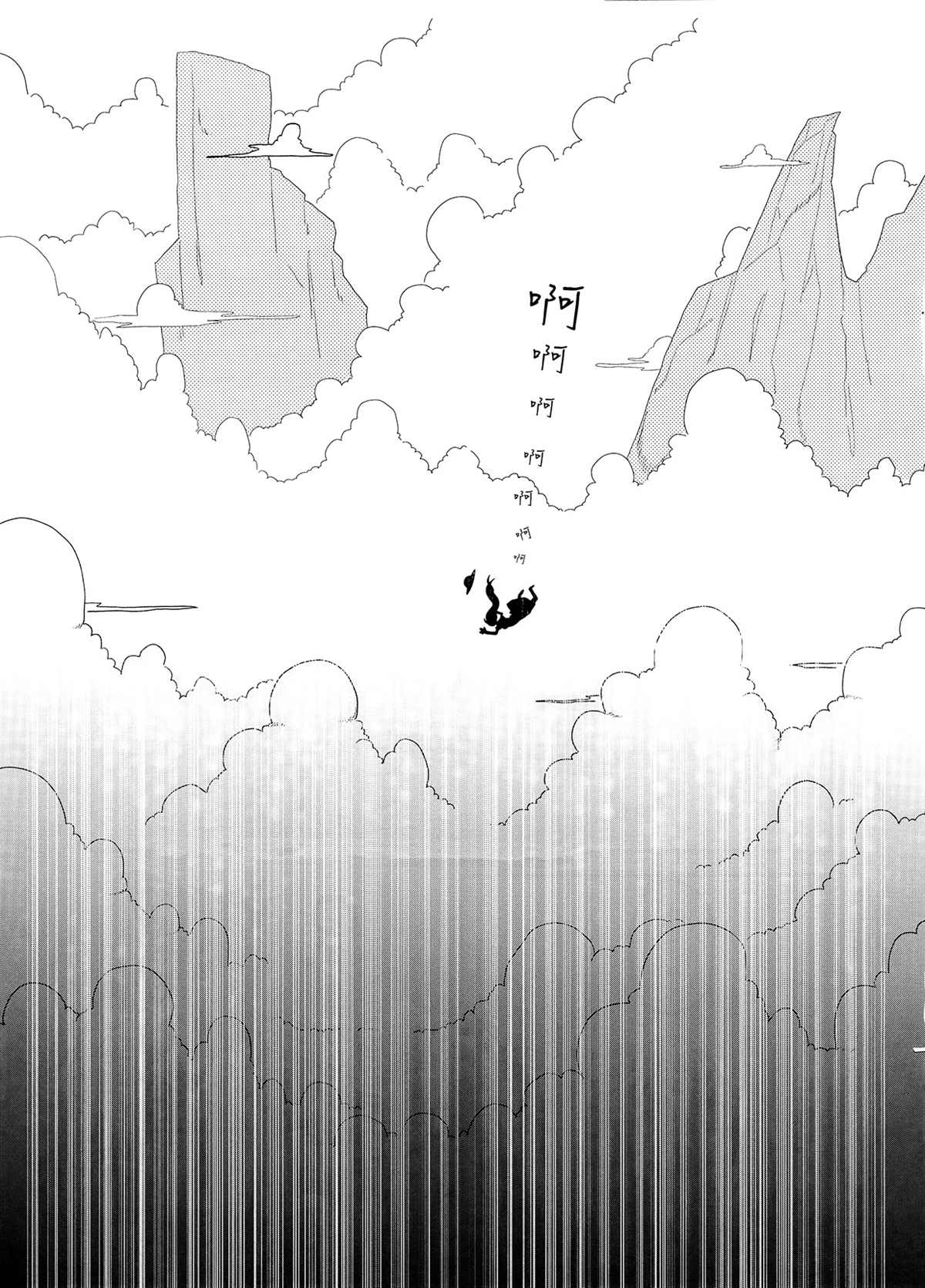 第1话5