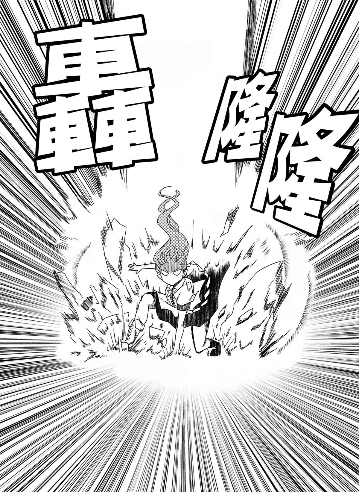 第1话9