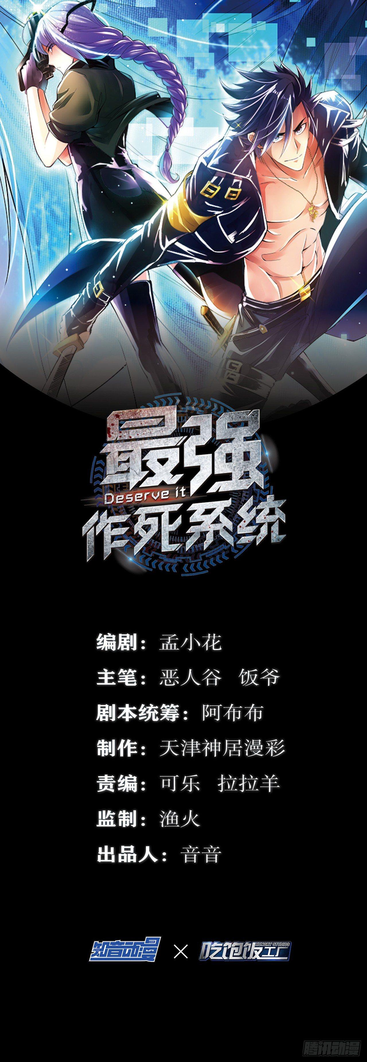 丧尸潮来袭0