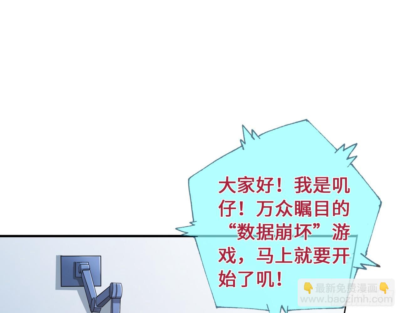 丧尸潮来袭14