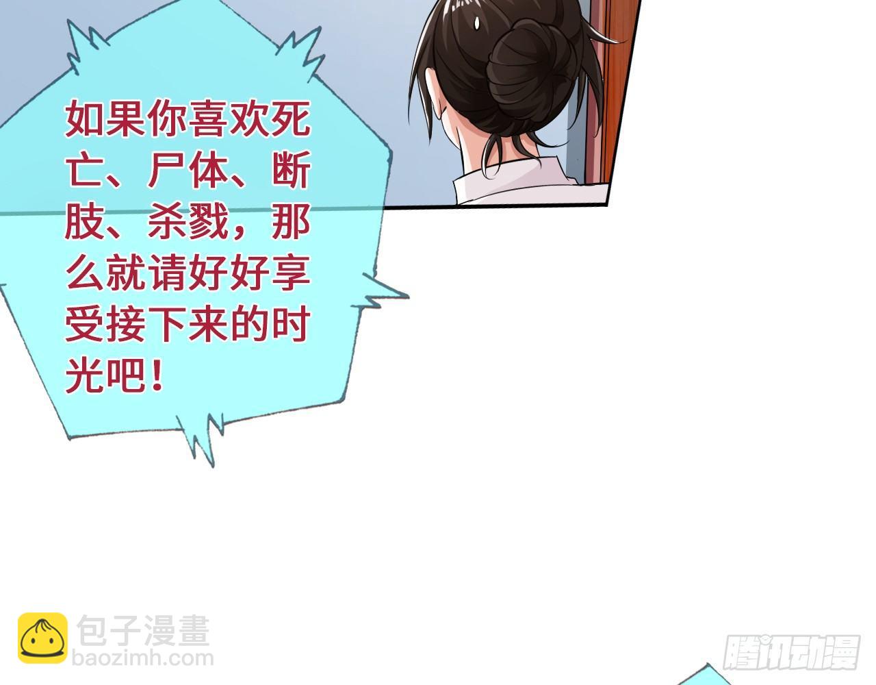 丧尸潮来袭16