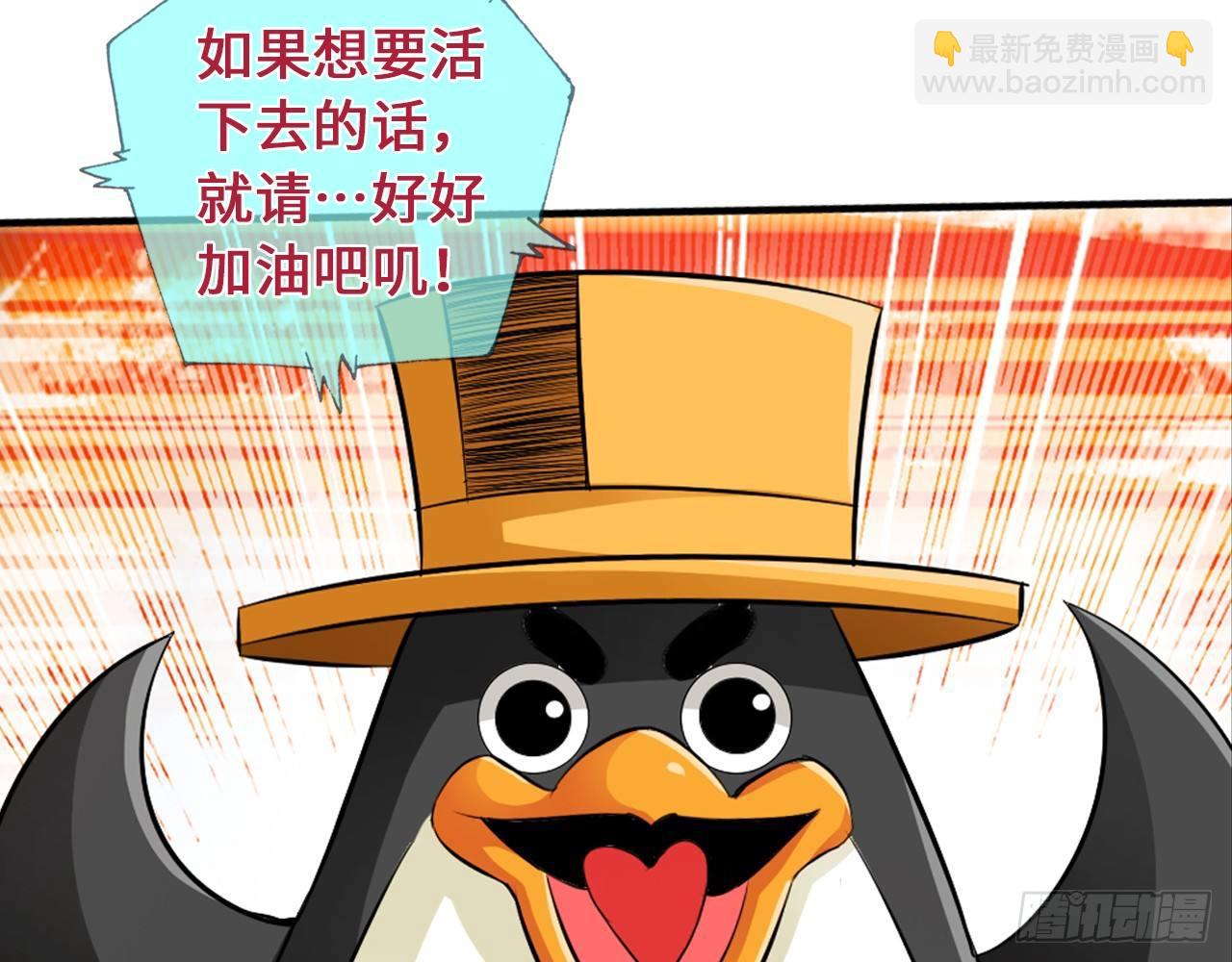 丧尸潮来袭19