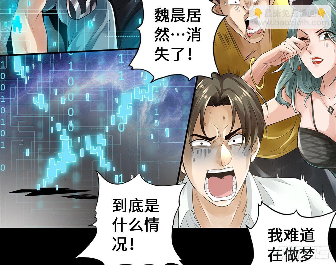 丧尸潮来袭3
