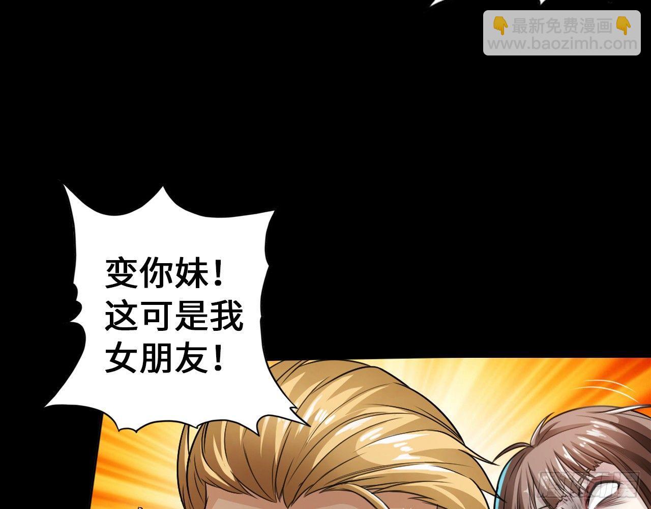 丧尸潮来袭31