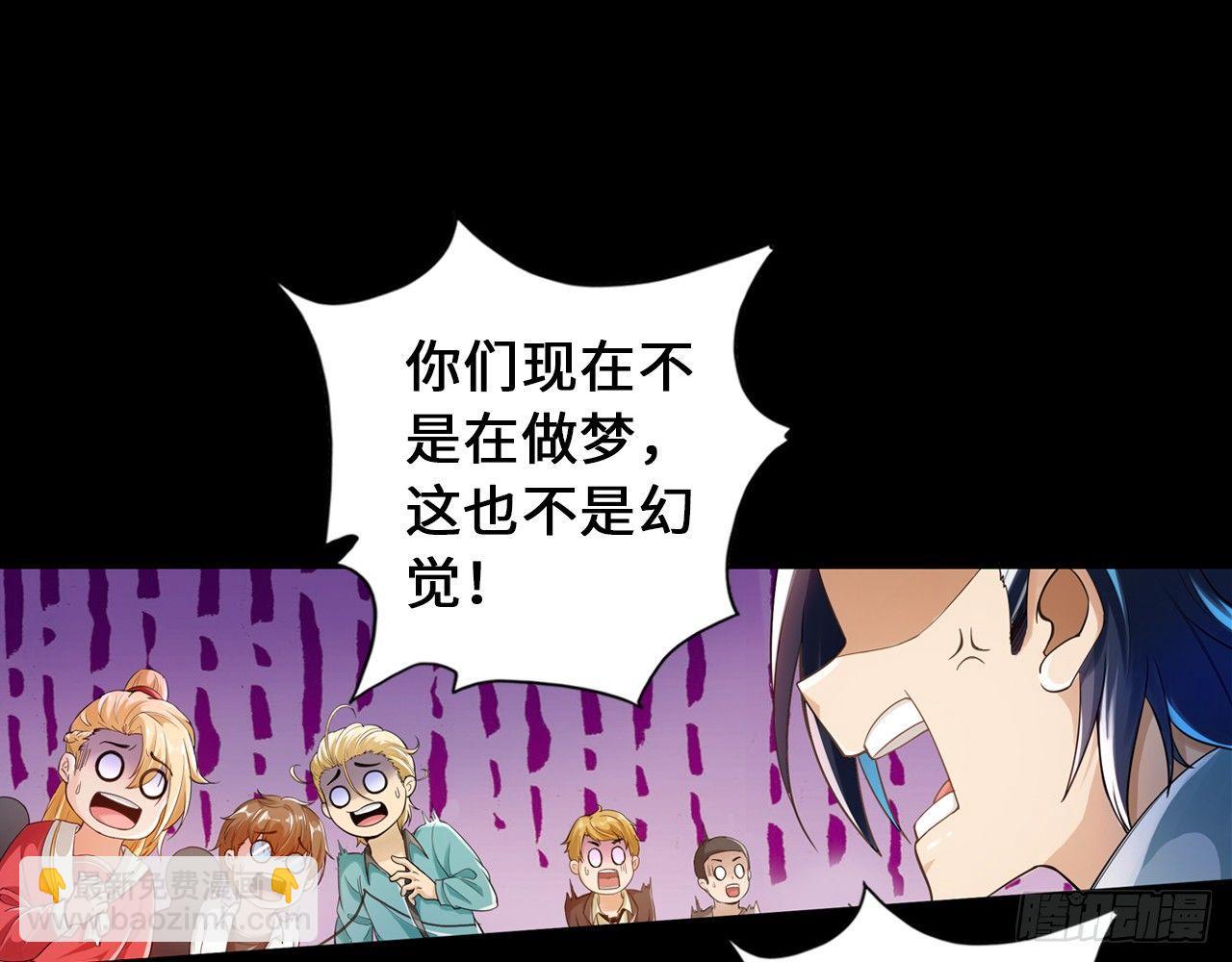 丧尸潮来袭39