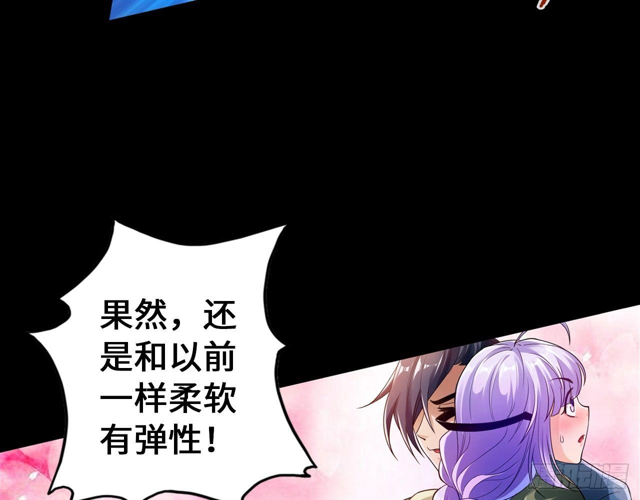 丧尸潮来袭43