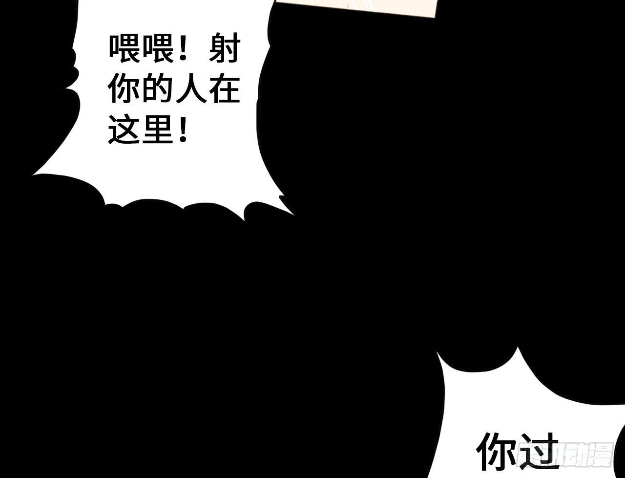 丧尸潮来袭52