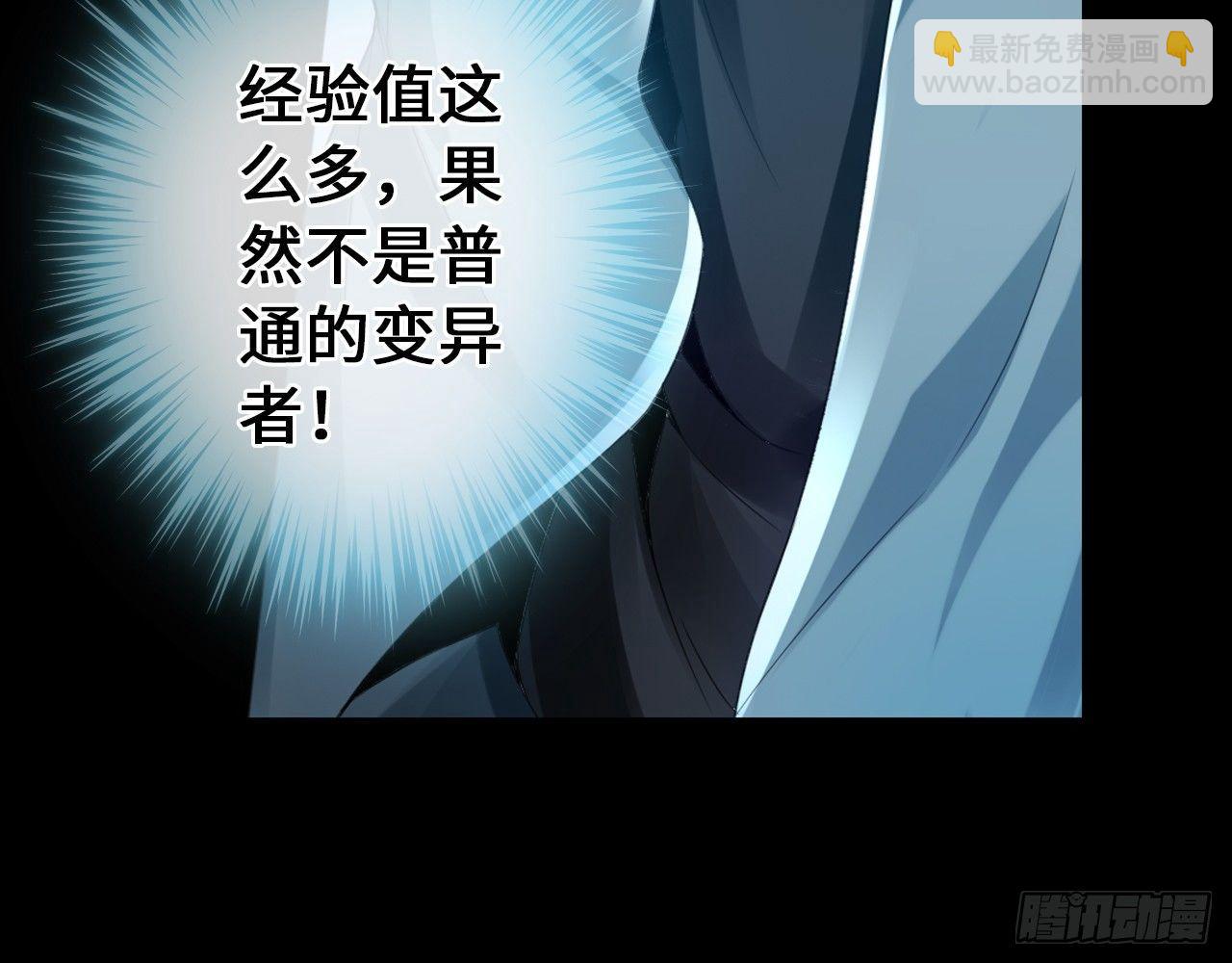 丧尸潮来袭65