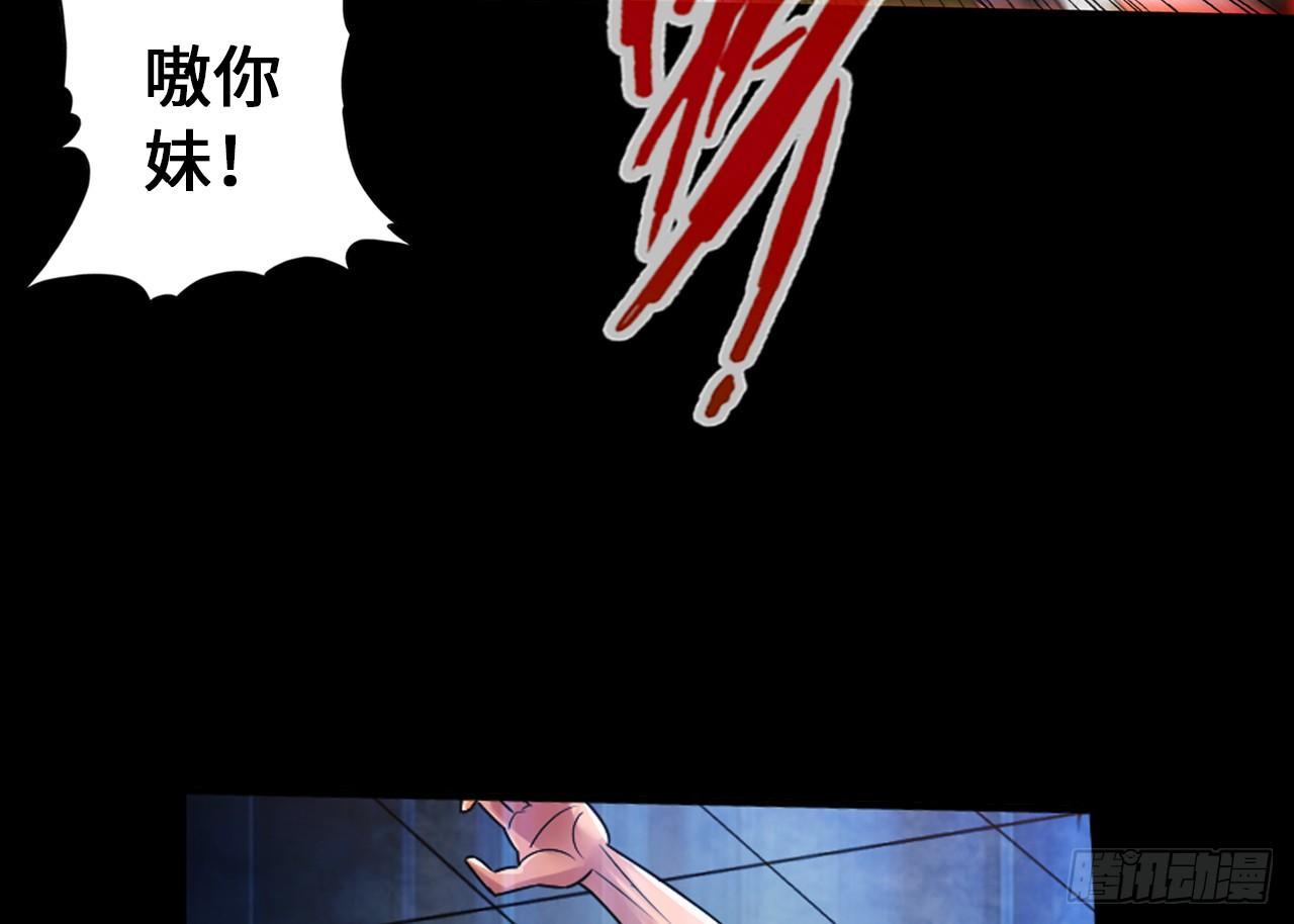 丧尸潮来袭69