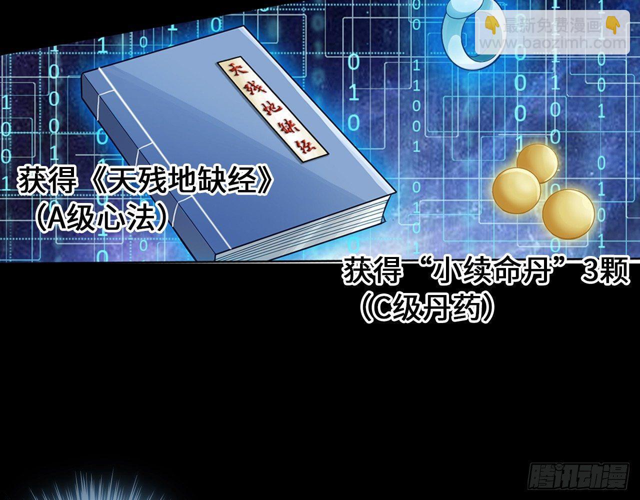 丧尸潮来袭7