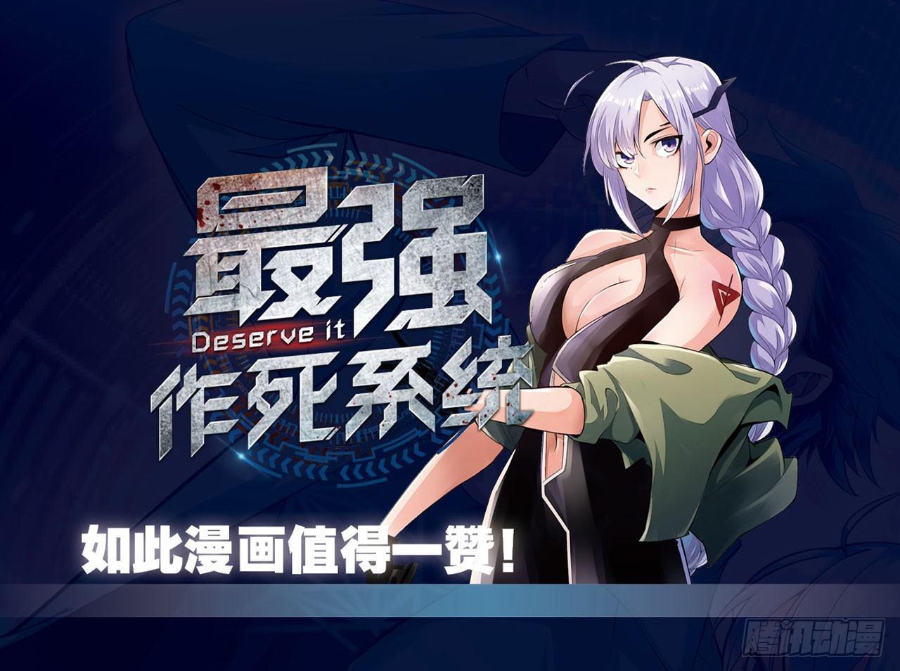 丧尸潮来袭74