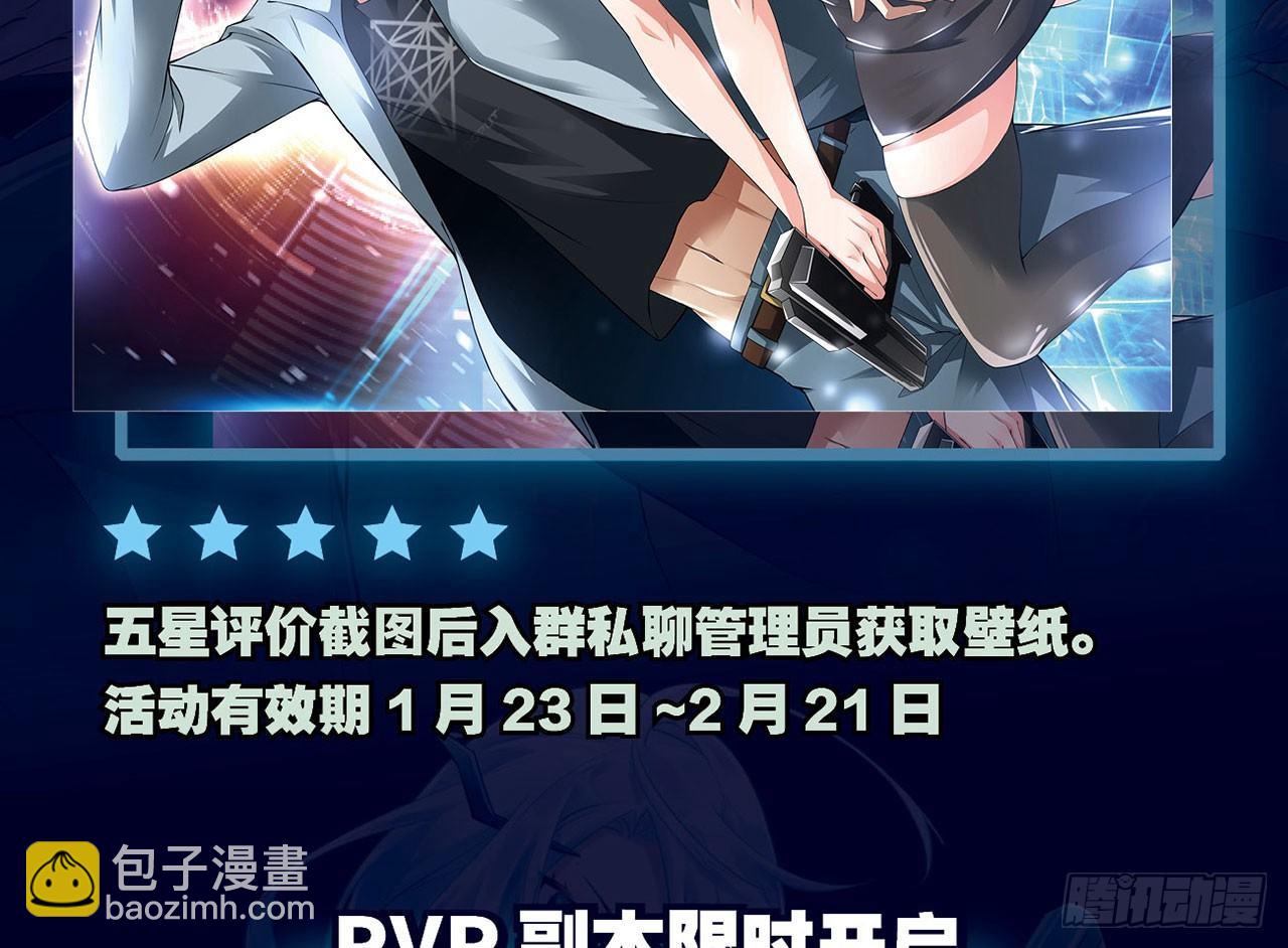 丧尸潮来袭76