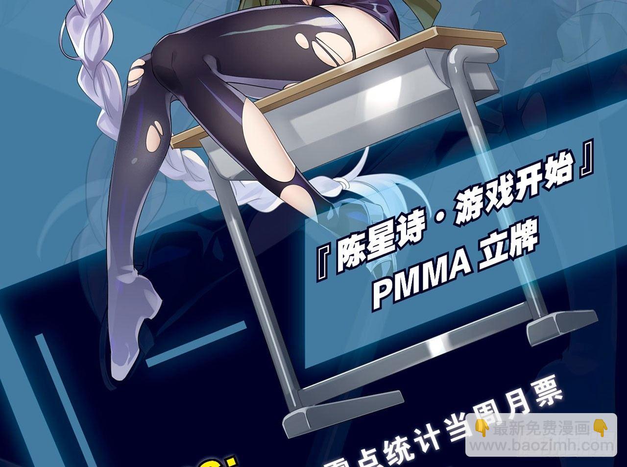 丧尸潮来袭78
