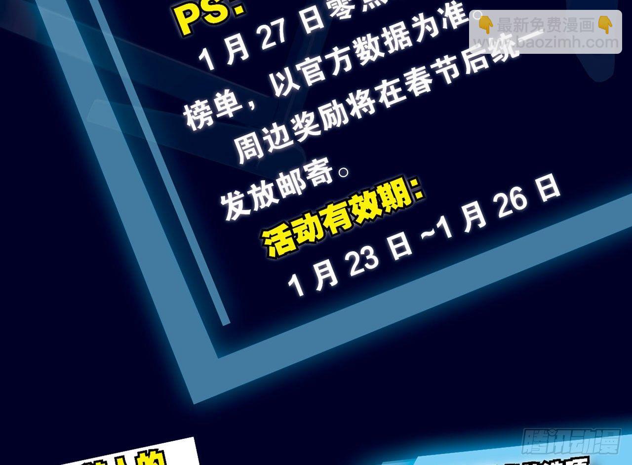 丧尸潮来袭79