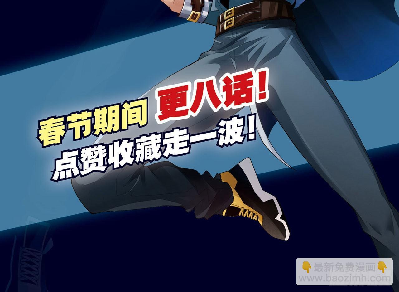 丧尸潮来袭82