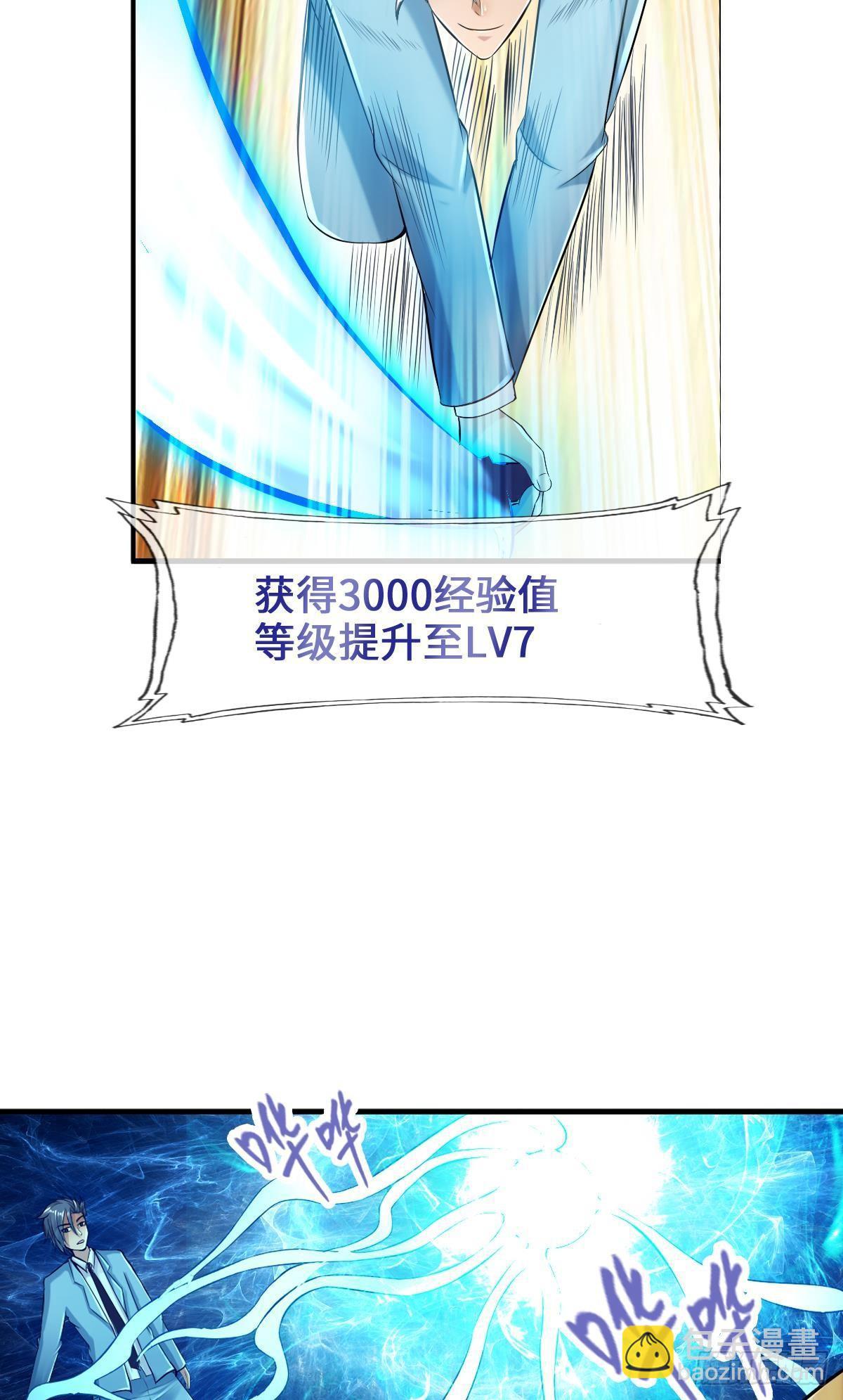 大白象鼻子长26