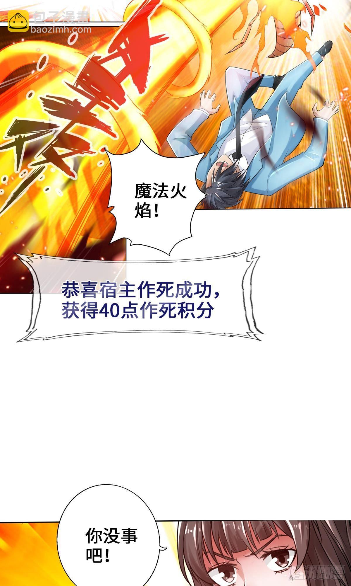 大白象鼻子长3