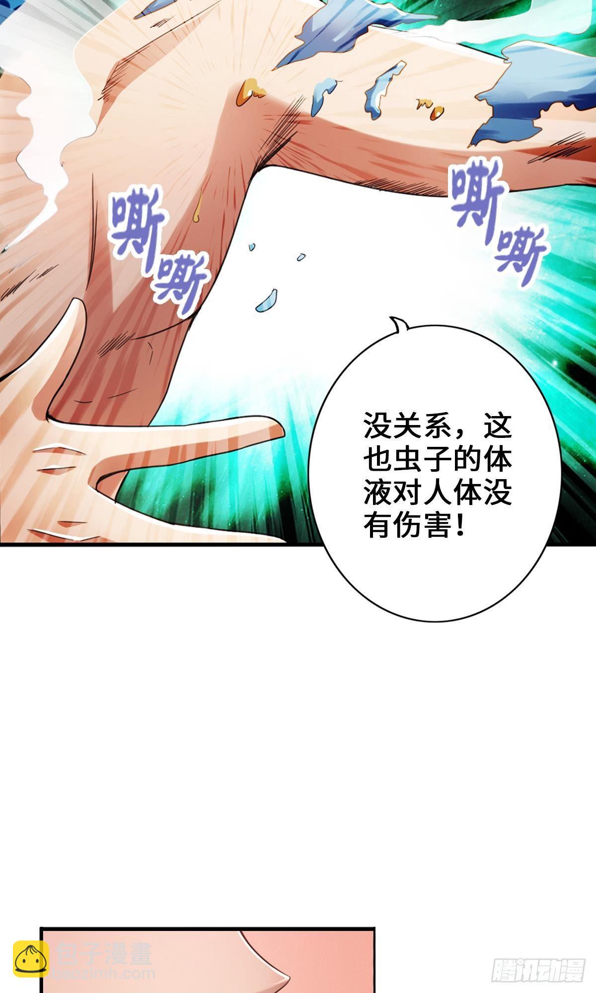 大白象鼻子长33