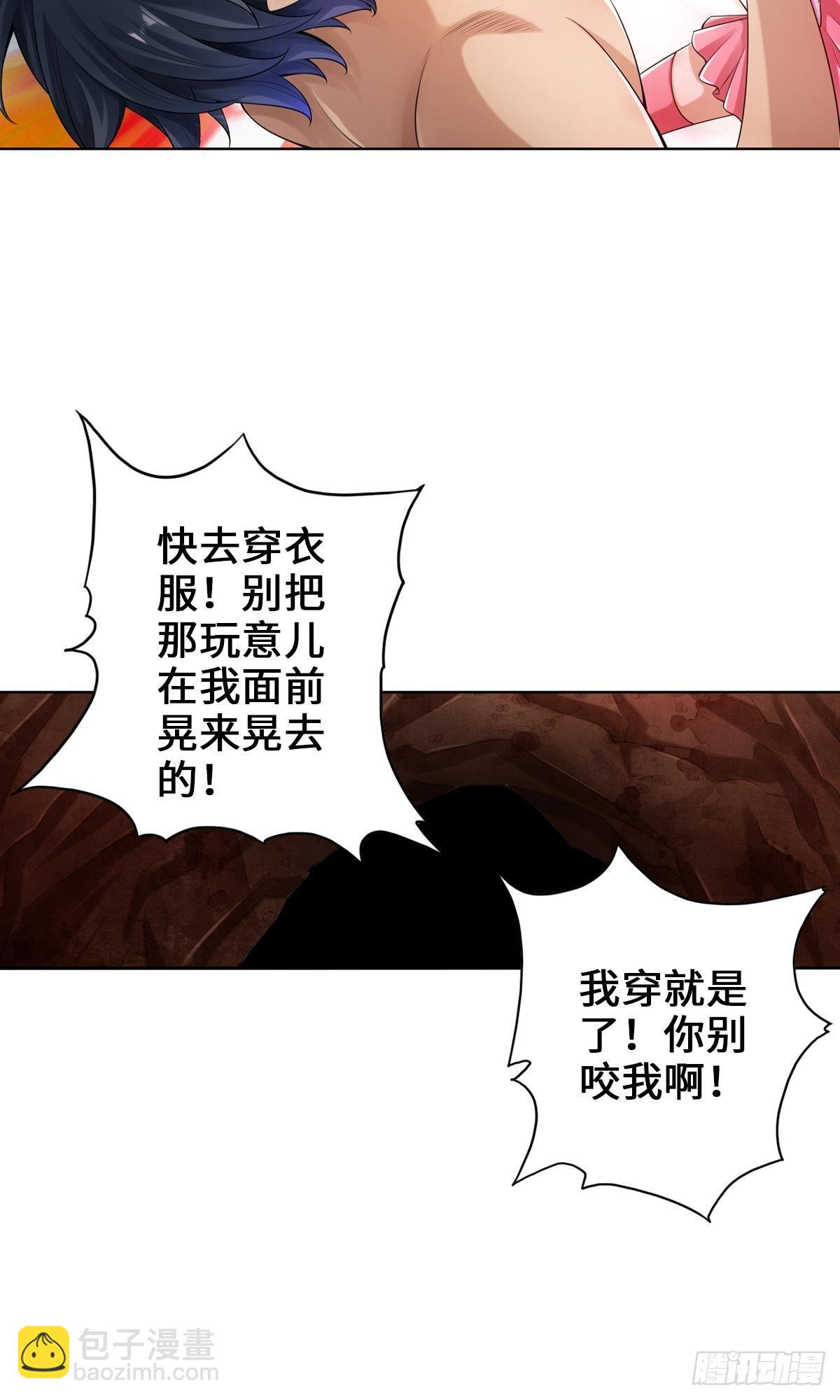 大白象鼻子长36