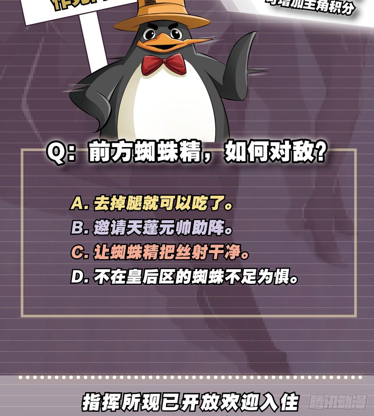 大白象鼻子长47
