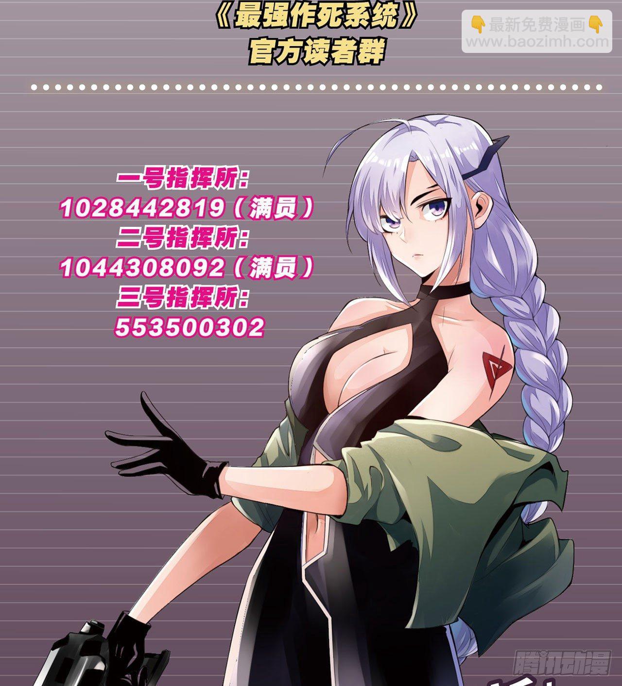 大白象鼻子长48