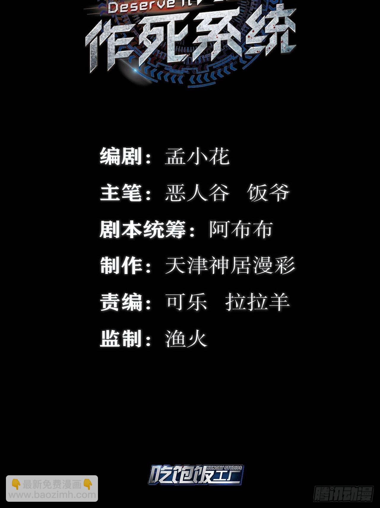 搜查官和犯人1