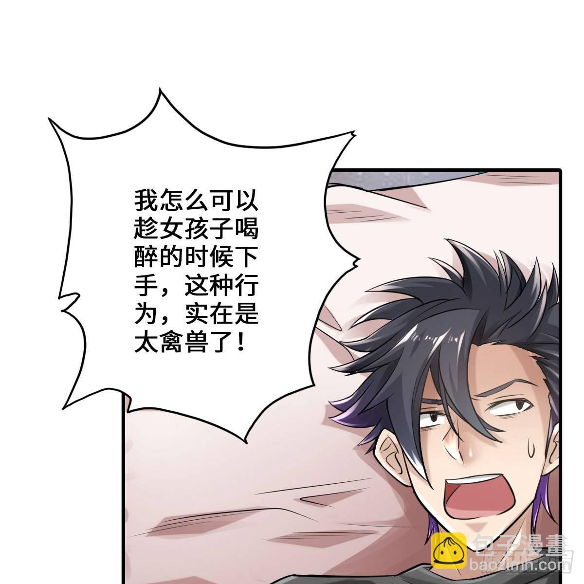 搜查官和犯人13