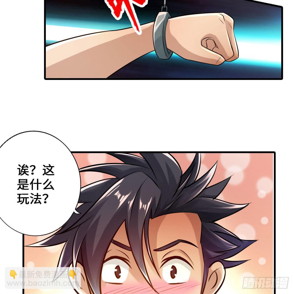 搜查官和犯人16