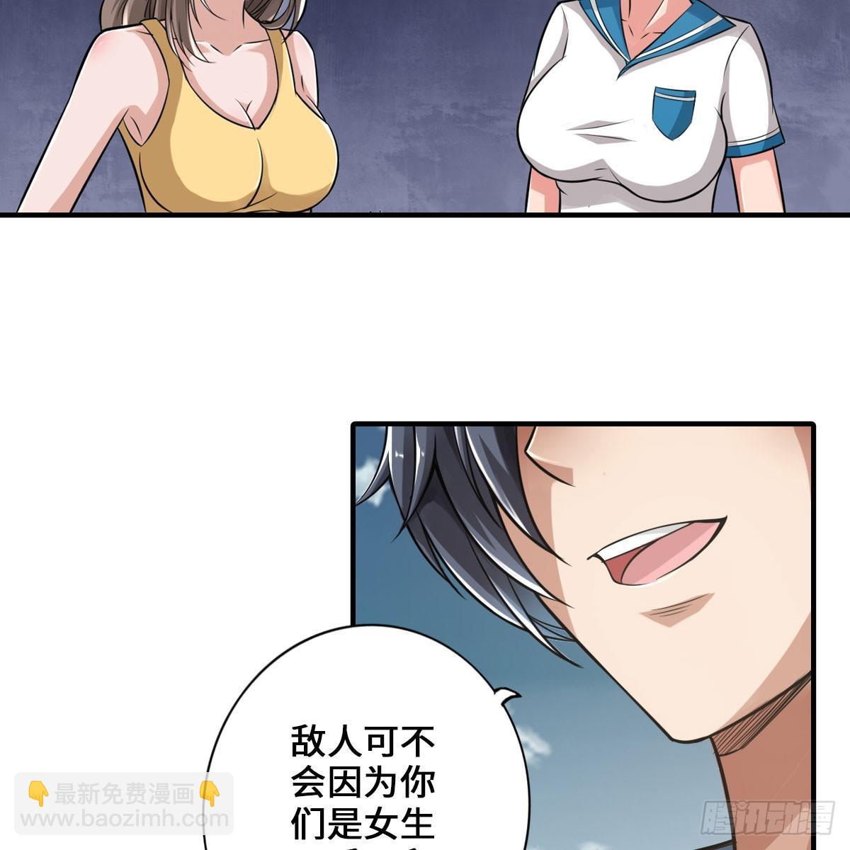 搜查官和犯人25