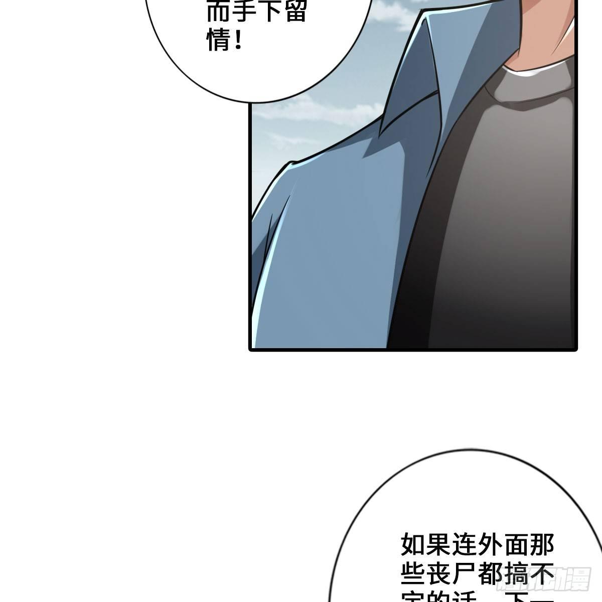 搜查官和犯人26