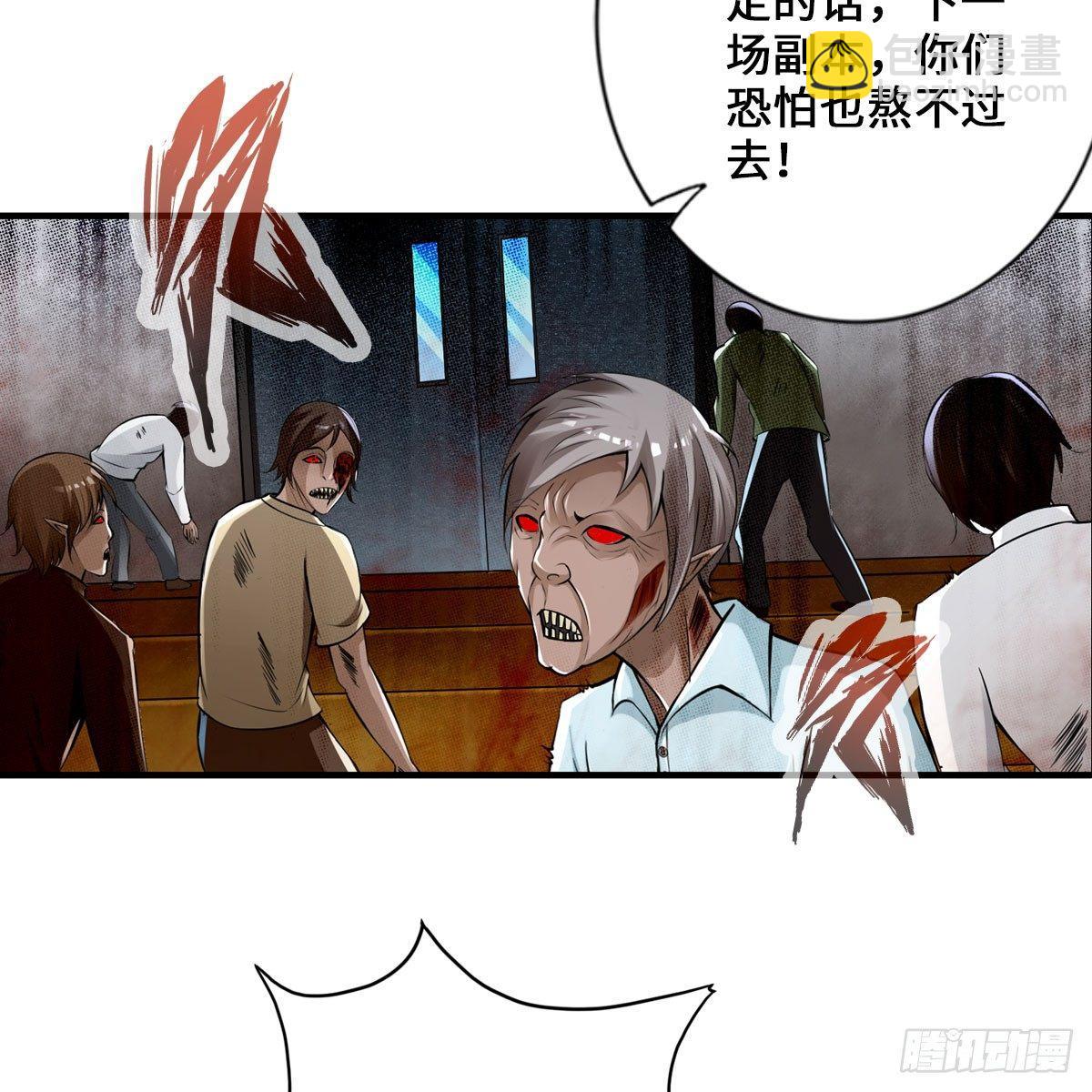 搜查官和犯人27
