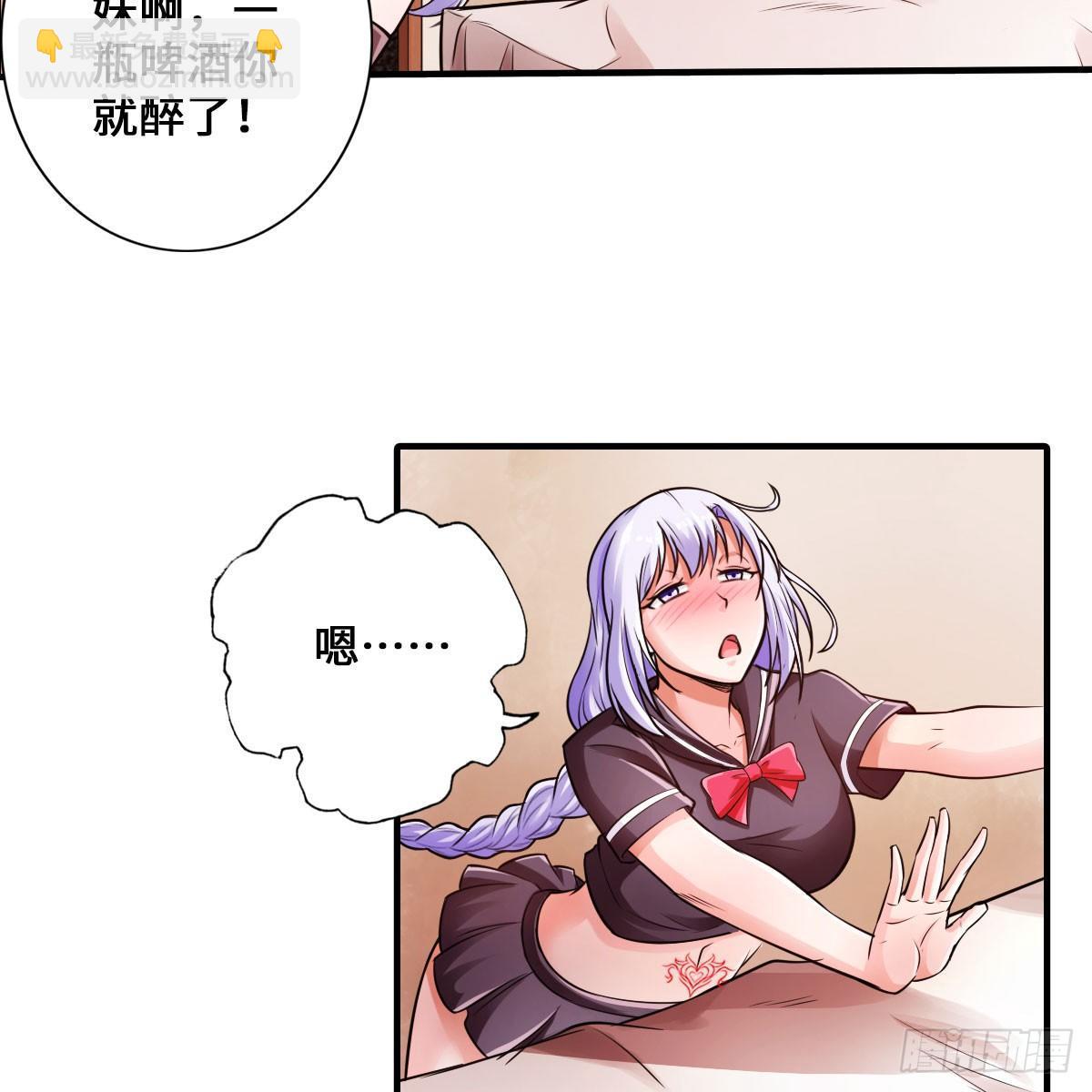 搜查官和犯人3