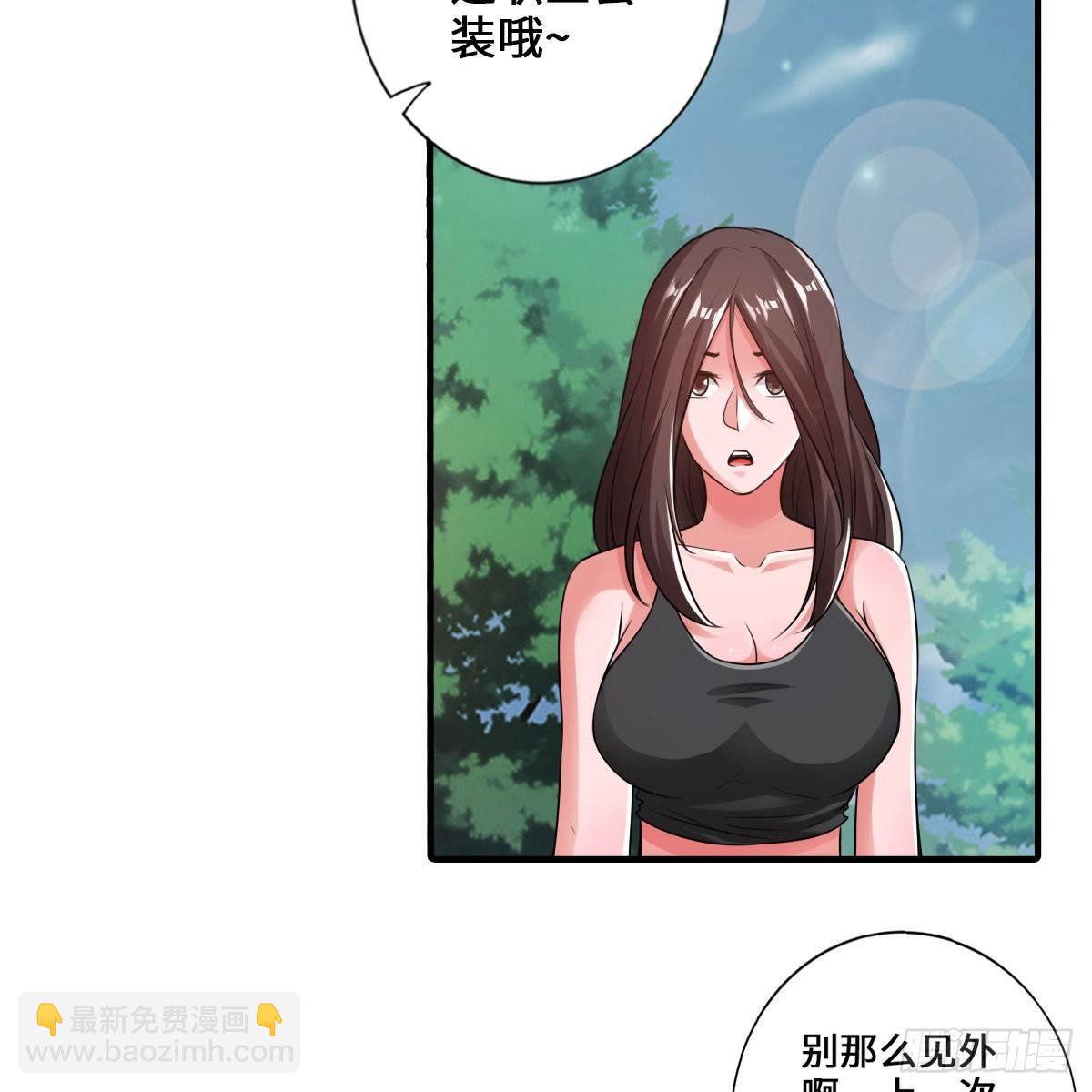 搜查官和犯人30